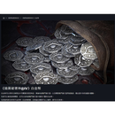 PC正版战网 暗黑破壞神IV暗黑4 暗黑破坏神4   全球/港台  憎恨之王/ 白金币 11500白金币 全球激活（港台）