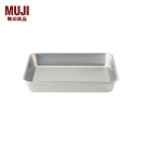 无印良品 MUJI 不锈钢方形盆 四方盒餐具食品级 家用 MCD82A0A 银色 长26.5×宽20.5×高4.5cm
