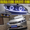 工马适用八代思域大灯总成改装LED双光透镜天使眼LEd泪眼日行灯激光透 4近4远：总成+远+近光双透镜+双 1只 前照灯