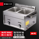 禄通燃气油炸锅商用炸炉双缸煤气炸鸡排薯条机器关东煮面炉摆摊设备   双缸（空锅）