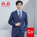 红都新款西装套装商务正装修身上班职业礼服新郎伴郎开叉羊毛西服套西 AJ7386-1 C版 M 170