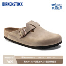 BIRKENSTOCK勃肯德国进口男女款涂油皮软底复古Boston包头拖鞋 棕色窄版1019484 37