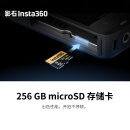 影石（Insta360）官方推荐配件 256G内存卡SD卡【除GO 3/GO 3S外通用】