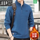 吉普（JEEP）秋冬新款摇粒绒卫衣男士抓绒衣加绒加厚半拉链套头保暖打底衫 牛仔蓝 L/175码 适合125-145斤
