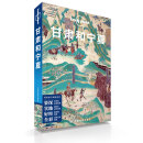 甘肃和宁夏 孤独星球 Lonely Planet 国内旅行指南攻略书 宗教 艺术之旅敦煌莫高窟 河西