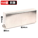 东一板式过水热暖气片不锈钢换热器家用卫浴地暖即热板式热交换器 150层大水道异侧 暖气口六分