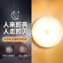 诺锋充电式夜间用厕所卫生间家用过道衣柜起夜灯智能人体感应小夜灯 【暖光1个装】-充电感应灯