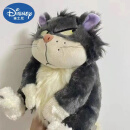 迪士尼（DISNEY）丑萌路西法猫公仔毛绒玩具搞怪猫咪玩偶娃娃睡觉抱生日礼物送女生 路西法公仔 80cm