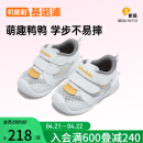 基诺浦（ginoble）婴儿学步鞋8-18个月宝宝机能鞋24年夏季透气步前鞋GB2201白色