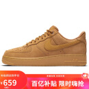 耐克NIKE男空军一号AF1 AIR FORCE 1运动鞋CJ9179-200小麦色41