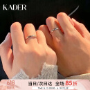 卡蒂罗（KADER）共渡爱河情侣戒指S999银男女银饰对戒开口小众求婚生日礼物