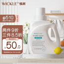 WICKLE婴儿洗衣液新生婴儿宝宝专用酵素抑菌洗衣液 1000ml（自然香型）