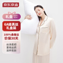 京东京造【中秋礼盒】100%真丝睡衣情侣套装七夕礼物香槟色M-女