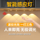 启梵led人体感应灯带充电无线厨房衣柜橱柜鞋柜玄关猫眼灯山丘波纹灯 【1个装】超薄40CM白壳/3灯珠