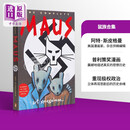 鼠族合集 英文原版 The Complete Maus Art Spiegelman 2本合集