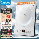 美的（Midea）家用电磁炉电陶炉电池炉2200W大功率猛火新型电磁灶一体微晶面板爆炒炒菜智能定时火锅炉MC-E22B60