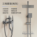 JOMST增压淋浴花洒套装家用全铜恒温带氛围灯方形卫生间升降沐浴器 枪灰【三档】通用款