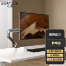Brateck北弧e350 显示器支架17-32英寸显示器增高架 27电脑支架24电脑增高架 显示器支架臂lg屏幕支架aoc戴尔