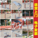科洛普（keluopu） 户外健身器材新国标3.0小区公园体育用品室外塑木塑钢体育器材 十二件套