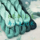 其他绣匠94号手工diy缠花苏绣桑蚕丝绣花线真丝绣线常用绿色系碧绿色 绣花线8色各1小支