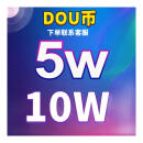 弈顺网游周边 5W秒到 10W 个钻石DOU摆台 抖音币海报周边 1万 钻