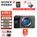 SONY 索尼  ILME-FX3 全画幅电影摄影机 fx3 专业摄像机 VLOG直播会议视频机 FX3 单机 (不含镜头） 标配