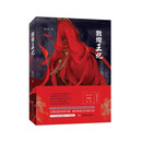 敦煌王妃  夏龙河  (长篇小说，探险小说)