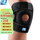 LP733CN透气运动护膝双弹簧支撑跑步篮球登山膝关节深蹲半月板 均码