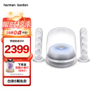 哈曼卡顿（Harman Kardon）SoundSticks 4 无线水晶4 全新一代桌面蓝牙音箱 电视电脑音响
