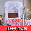 U型弧形压脚落实伸缩蚊帐支架自由伸缩不占空间双人床1.5米加厚架 白色蚊帐+支架（床头安装三开门 1.8米宽x2米长