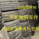 轮胎20555R16九成新无伤无补包邮汽车轮胎