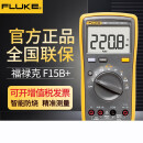 福禄克F15B+数字万用表便携式自动量程带背光掌上型多用表仪器仪表定制