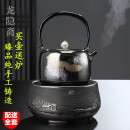 山本堂 电陶炉电茶炉茶壶陶炉龙隐斋 家用银壶日本铁壶炉台式静音煮茶器 铁包银烟波千里【带黑地云松壶】