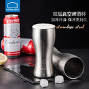 乐扣乐扣（LOCK&LOCK） 精酿啤酒杯大容量不锈钢杯子高档户外露营家用水杯防摔扎啤杯饮料杯 560ML