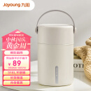 九阳（Joyoung）焖烧罐316L不锈钢真空焖烧杯大容量保温饭盒B80B-WR521(白)