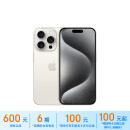 Apple/苹果 iPhone 15 Pro (A3104) 256GB 白色钛金属 支持移动联通电信5G 双卡双待手机