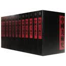 中国美术史(共12卷)（大16开精装，铜版纸印刷，重达40公斤，稀缺好书收藏鉴赏）