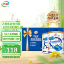 伊利中老年高钙低脂奶粉850g*2礼盒 成人奶粉 0蔗糖添加 营养早餐