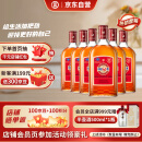 劲牌 中国劲酒 35度 680ml*6瓶 整箱装 养生 送礼