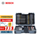 博世（BOSCH）彩虹魔盒（43件套）螺丝批头套装43件套