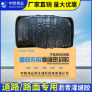 长磊沥青路面修补料道路灌缝胶柏油沥青块固体屋顶防水补漏材料混凝土 道路裂缝修补灌缝胶1吨/80箱