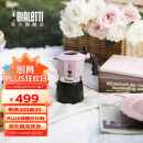 比乐蒂（Bialetti）摩卡壶 手冲咖啡壶双阀意大利特浓露营便携 粉色2杯份