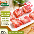 龙大肉食 国产猪肋排500g 冷冻免切猪排骨猪肋骨猪肋条 出口日本级 猪骨
