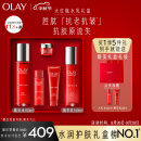玉兰油（OLAY）大红瓶水乳套装护肤品套装礼盒（乳液+爽肤水）中秋节礼物