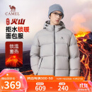 骆驼火山羽绒服男女款城市轻户外加厚防寒面包服冬季外套M34CR07674