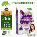 小皮(LittleFreddie)蓝莓香蕉多种谷物高铁米粉宝宝辅食营养米糊欧洲原装进口(7+月龄适用)160g*1盒