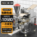 麦大厨饺子机全自动商用仿手工大型厨房食堂包饺子皮机器水饺机 MDC-SJB10-JZJ-130