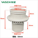 伟星伟星二次排水暗地漏 解决卫生间地漏断层 卫生间厨房阳台暗地漏 伟星50二次排水