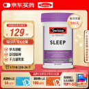 Swisse斯维诗 睡眠片 缬草片不含褪黑素退黑素 舒压放松情绪100片/瓶