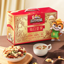 三只松鼠（Three Squirrels）每日坚果750g/盒30天装混合果仁坚果礼盒零食礼包送礼 尊享款7坚果每日坚果/750g